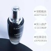 大促价2026➡️大牌正品LANCOME/兰蔻小黑瓶肌底液100ml-喜出 商品缩略图3
