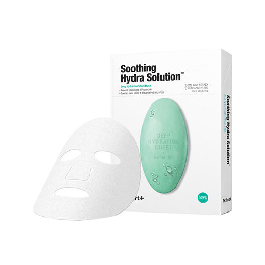 大促价2026➡️大牌正品Dr.Jart/蒂佳婷面膜 4盒到手共20片-喜出 商品图2