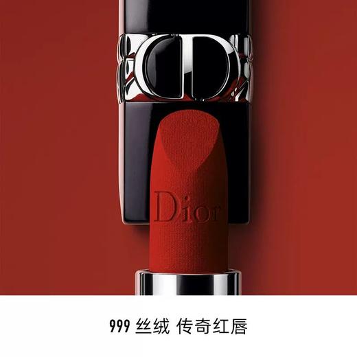 大促价2026➡️大牌正品Dior/迪奥口红999哑光滋润丝绒（新）1.5g-喜出 商品图2