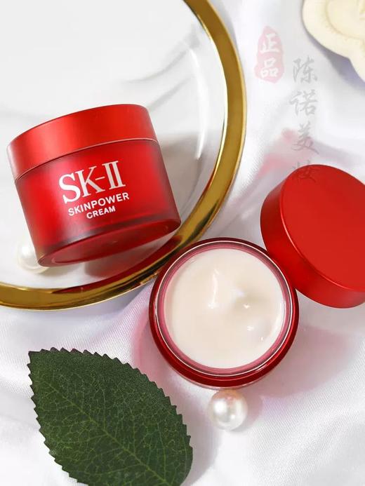 大促价2026➡️大牌正品SK-II大红瓶面霜15ml中样-喜出 商品图2