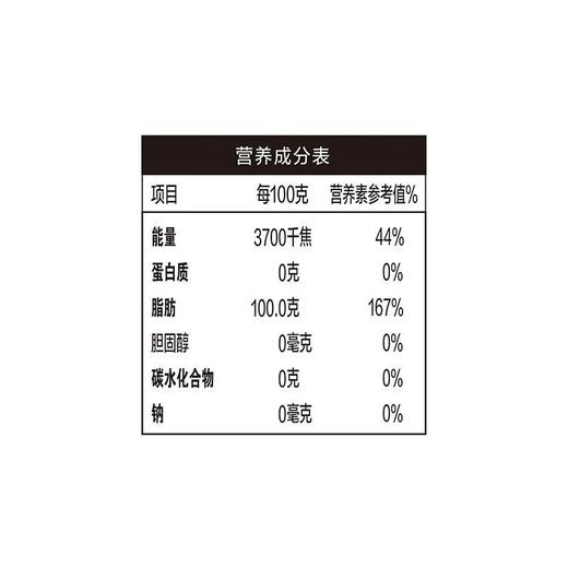 金龙鱼至臻礼遇压榨玉米油5L 商品图2