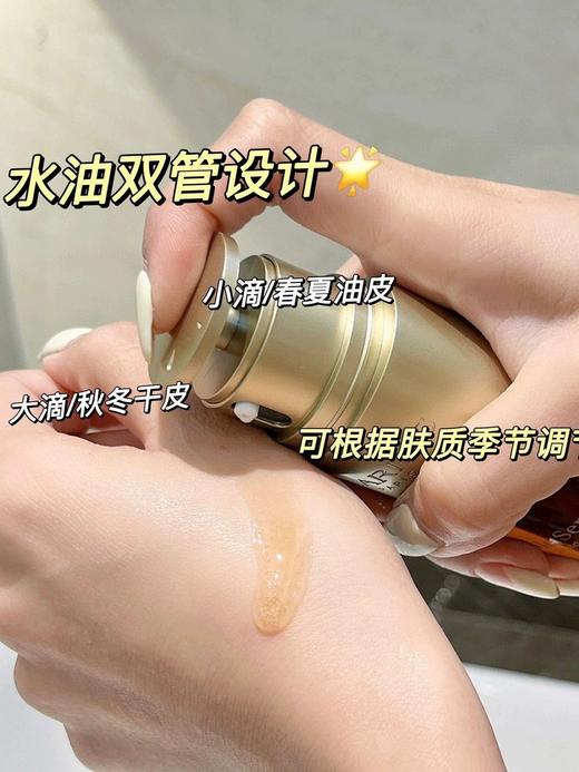 大促价2026➡️大牌正品CLARINS娇韵诗双萃精华 50ml-喜出 商品图2