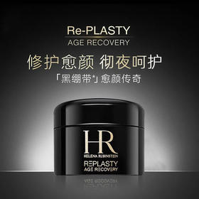 大促价2026➡️大牌正品HR赫莲娜黑绷带5ml小样-喜出