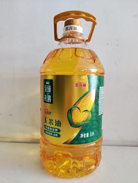 金龙鱼至臻礼遇压榨玉米油5L
