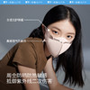 蕉下屏护罩防晒口罩SS35724空腔支撑黑胶冰丝透气敏感肌修护脸罩 商品缩略图3
