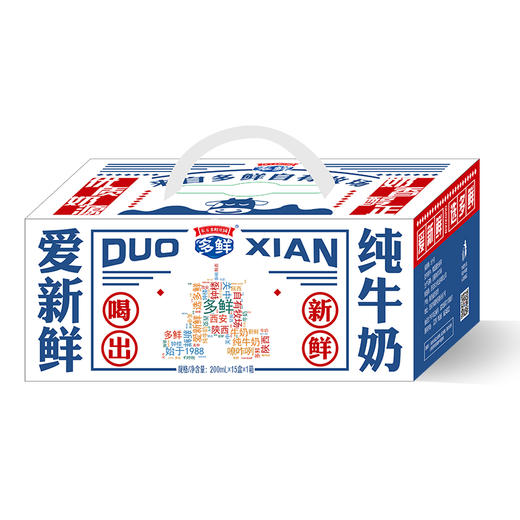 【26年货节】爱新鲜礼盒装200ml*15盒*3箱 配料只有生牛乳 商品图3