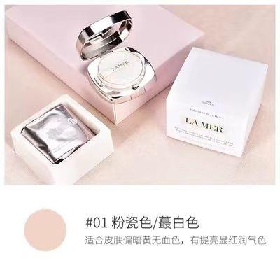 大促价2026➡️大牌正品 LA MER/海蓝之谜气垫01 24g-喜出 商品图3