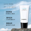 大促价2026➡️大牌正品Chanel /香奈儿山茶花洁面150ml-喜出 商品缩略图2
