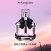 大促价2026➡️大牌正品YSL/圣罗兰反转巴黎淡香水-喜出 商品缩略图0