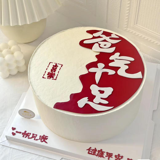 爸气十足 商品图0