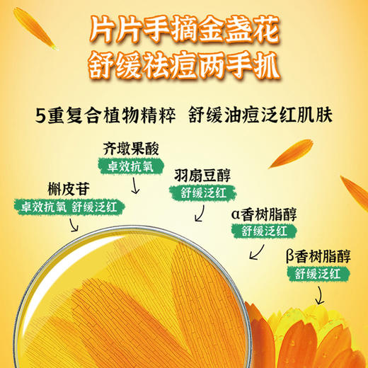 大促价2026➡️大牌正品Kiehl's/科颜氏金盏花水500ml 舒缓补水/保湿控油-喜出 商品图1