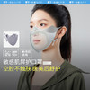 蕉下屏护罩防晒口罩SS35724空腔支撑黑胶冰丝透气敏感肌修护脸罩 商品缩略图0
