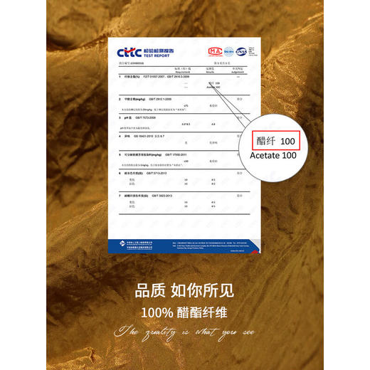 COCOBELLA[100%醋酸]重工斜裁肌理半身裙早秋气质鱼尾裙HS0039B 商品图3