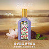 Gucci/古驰淡香水绮梦栀子花茉莉木兰花香水花果香馥郁萦绕女士香水生日礼物送女友30ml/50ml/100ml【CDF】 商品缩略图3