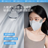 蕉下屏护罩防晒口罩SS35724空腔支撑黑胶冰丝透气敏感肌修护脸罩 商品缩略图2