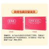 广誉远定坤丹水蜜丸7g*4瓶/盒 商品缩略图4