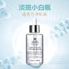 大促价2026➡️大牌正品Kiehl's/科颜氏安白瓶淡斑精华100ml-喜出 商品缩略图1