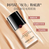 大促价2026➡️【新年福利】大牌正品Armani/阿玛尼大师红标2号/3号粉底液-喜出 商品缩略图3