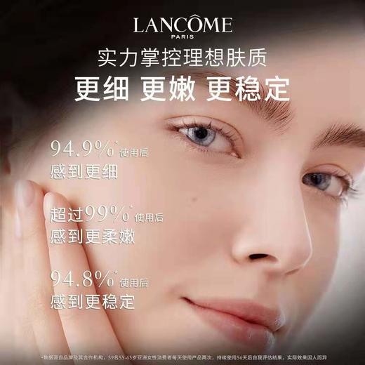 大促价2026➡️大牌正品LANCOME/兰蔻小黑瓶肌底液100ml-喜出 商品图4