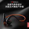 联想thinkplus 骨传导蓝牙耳机 黑色X7 耳麦 商品缩略图6