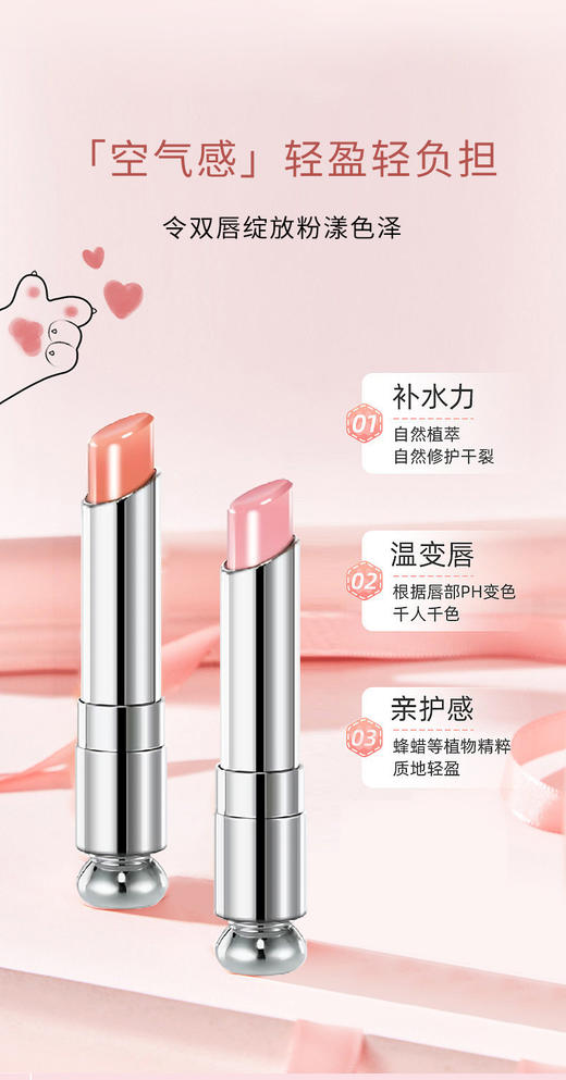 大促价2026➡️大牌正品Dior/迪奥001唇膏3.2g-喜出 商品图2