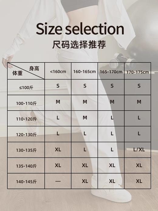 跃牌【周游世界系列】休闲裤女运动长裤白色直 筒高腰裤 PT2368 商品图2