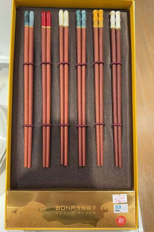 博礼筷子 进口材质红檀木/酸枝木筷子10双装红檀木毛笔头筷十双装-YHD 商品图3