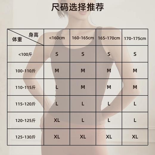 跃牌【周游世界系列】螺纹瑜伽服高弹透气运动背心 TP0714 商品图3