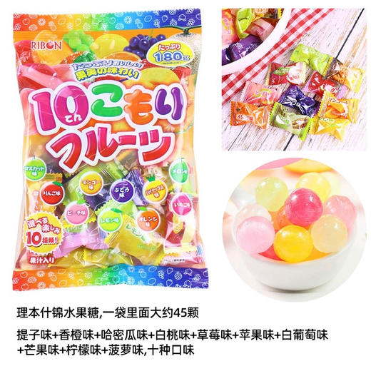 理本什锦10味水果糖160g 商品图2