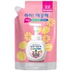 LION洗手液补充装柠檬香200ml아이깨끗해 핸드워시 레몬향 商品缩略图0
