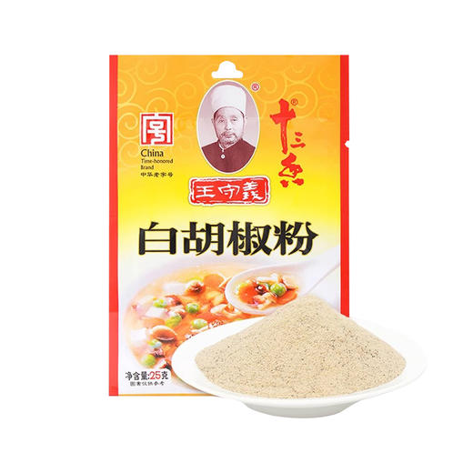 王守义-白胡椒粉25g 商品图5