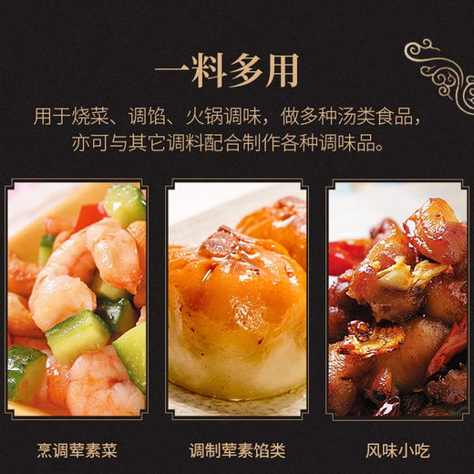 王守义-白胡椒粉25g 商品图3