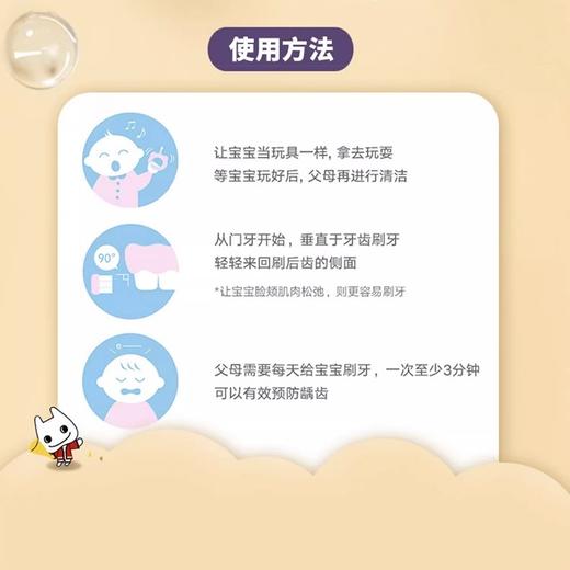 日本进口Ci 日本圈圈牙刷 商品图5