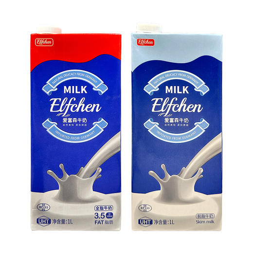 德国进口爱富森全脂I脱脂牛奶1L/瓶 商品图5