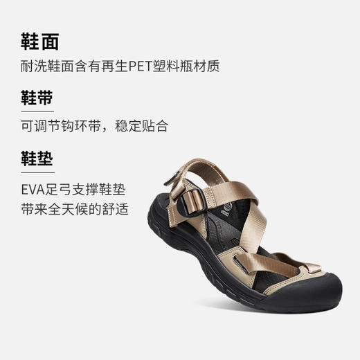 KEEN科恩 ZERRAPORT II男子户外露营涉水溯溪鞋丑萌凉鞋 商品图5