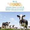 德国进口爱富森全脂I脱脂牛奶1L/瓶 商品缩略图3