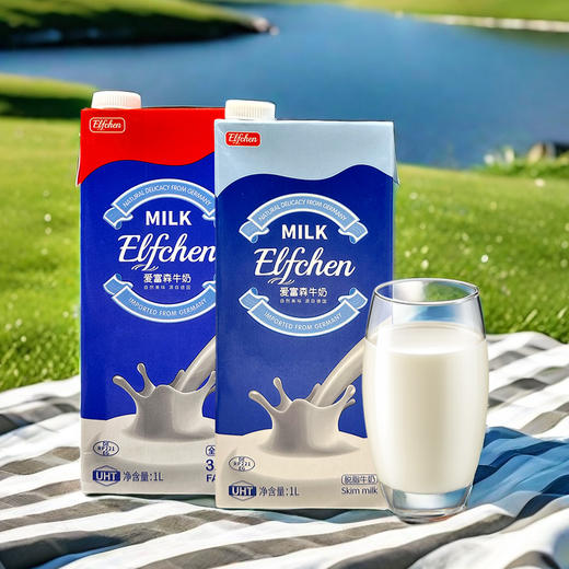 德国进口爱富森全脂I脱脂牛奶1L/瓶 商品图2
