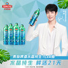 青岛啤酒21天水晶纯生11度1L*4桶礼盒装 商品缩略图0