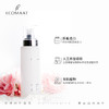 ECOMAAT伊可茉薰衣草花水 搭配油性女神油 适合油豆皮100ml/瓶 商品缩略图4