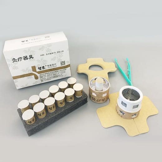 智象灸疗器具 CZ01型 小悬灸筒 艾灸柱 商品图1