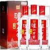 [泸州老窖头曲]38度-3小瓶浓香型白酒礼盒165ml*3瓶装小瓶盒装 商品缩略图8