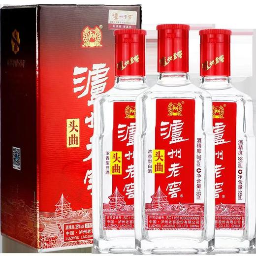 [泸州老窖头曲]38度-3小瓶浓香型白酒礼盒165ml*3瓶装小瓶盒装 商品图8