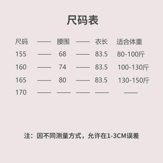【抖音专属】山月（半身裙24706344-云门） 商品图3
