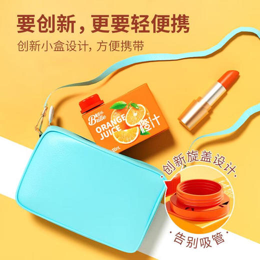 碧林橙汁果汁饮料100ml (Z) 商品图2