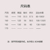 【2026东衣作】十二时慢-拼纱衬衫（24710745东方亮） 商品缩略图6