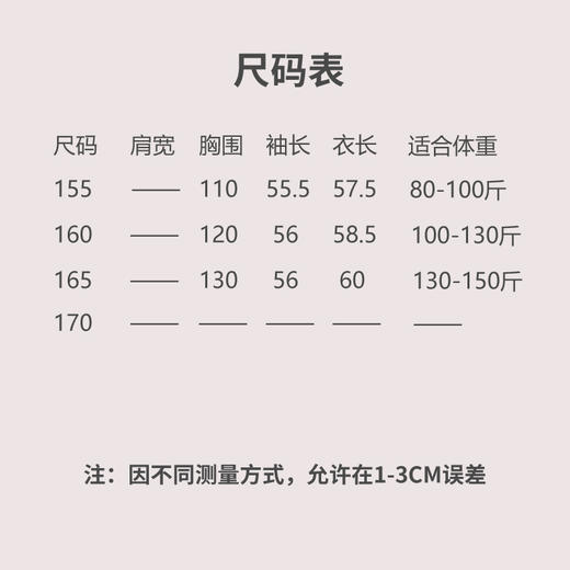 【2026东衣作】十二时慢-拼纱衬衫（24710745东方亮） 商品图6