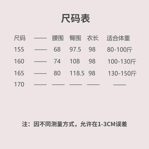 【抖音专属】自由-阔腿裤24709615莎草纸 商品图4