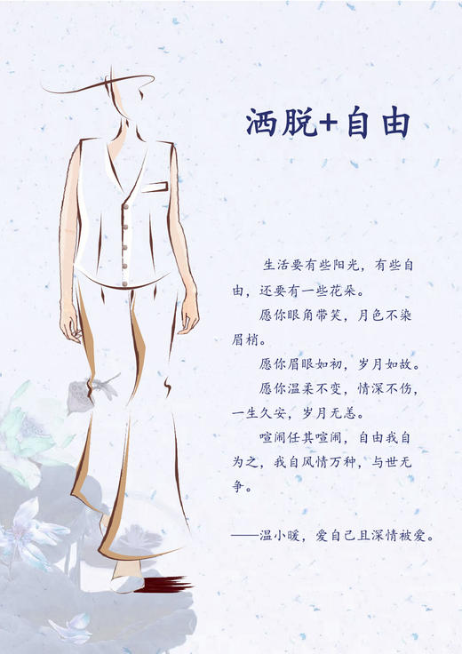 【抖音专属】自由-阔腿裤24709615莎草纸 商品图1