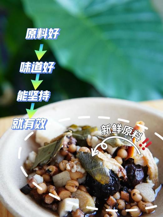 浙江中院同款“乌梅饮 3.0 plus版 商品图3