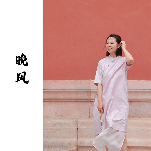  【2026东衣作】晚风-斜襟连衣裙（24707711无尽夏） 商品图0